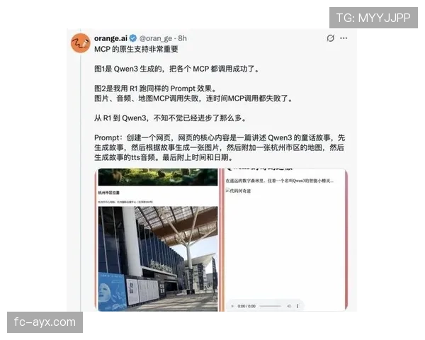 足球赛事转播权争夺加剧，主流平台竞相布局新赛季直播